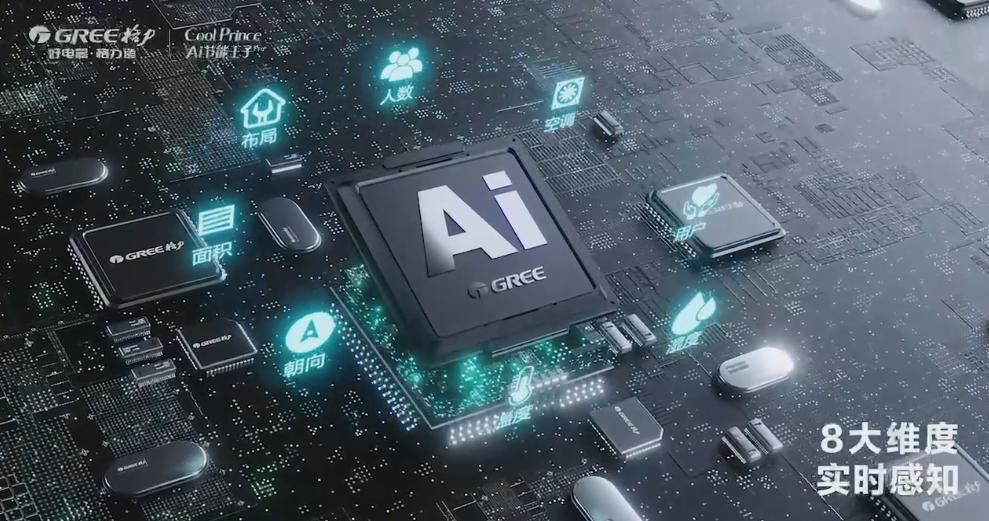 摸着雷军过河,国补猛药为何难解家电巨头焦虑?