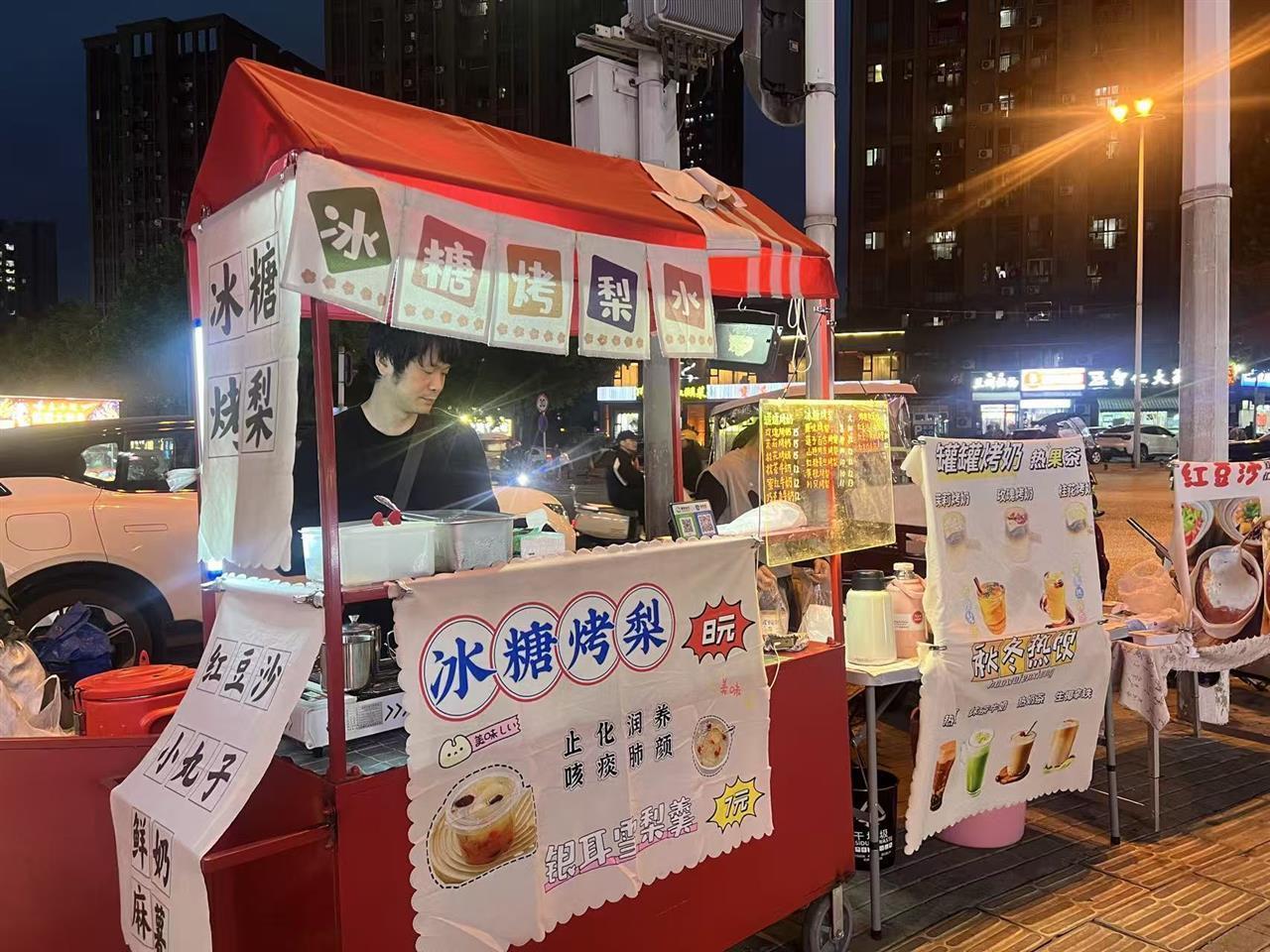 11 宜居路夜市.jpg
