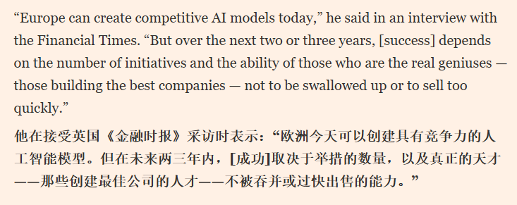 欧洲的AI要是想做起来,高低还缺个秦始皇