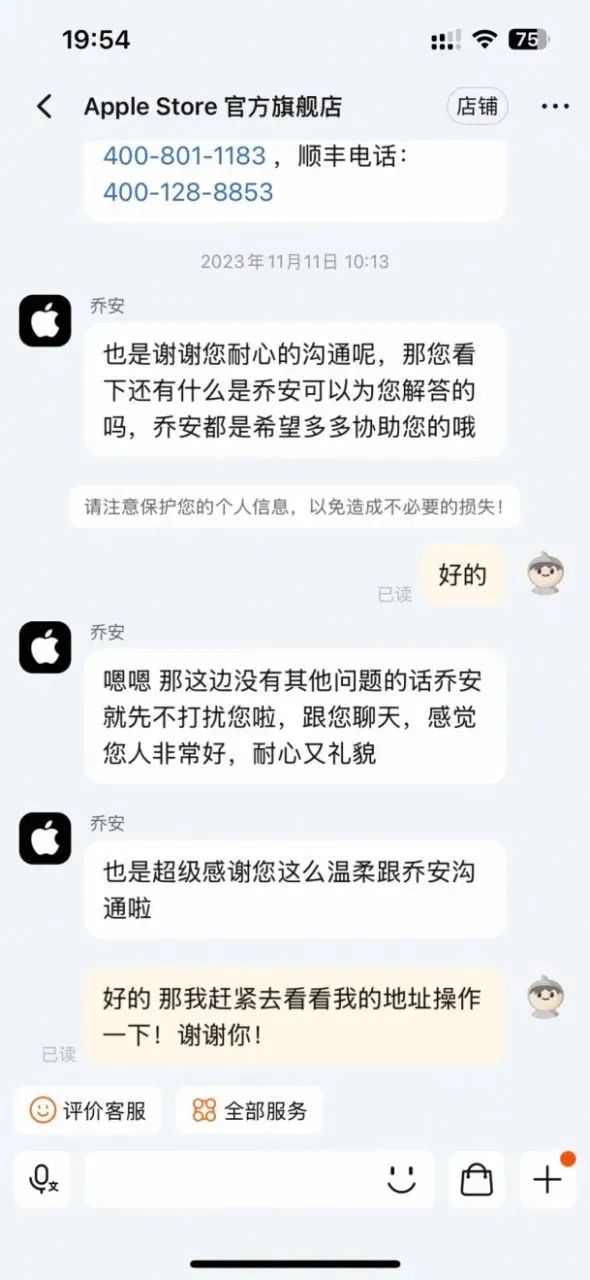 “给我转人工,转人工”,AI客服把人逼疯