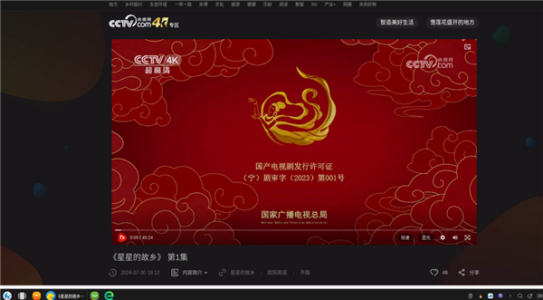 紫光台式机+飞腾D3000实测!揭秘全国产PC整机“软硬兼修”