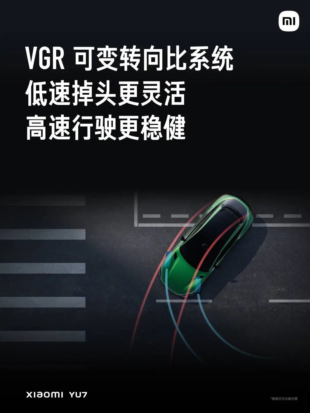 3 分钟大定破 20 万台!小米 YU7 创造了世界汽车史的新纪录