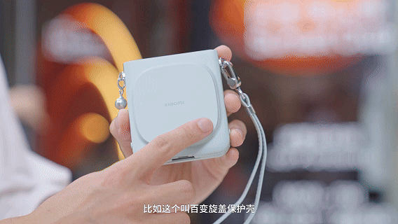 小米 MIX Flip 2 首发体验:是性能最强小折叠,也是小米拍立得