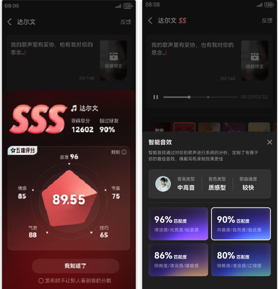 鸿蒙版全民K歌焕新上线，多重功能升级助力沉浸式录唱新体验_凤凰网