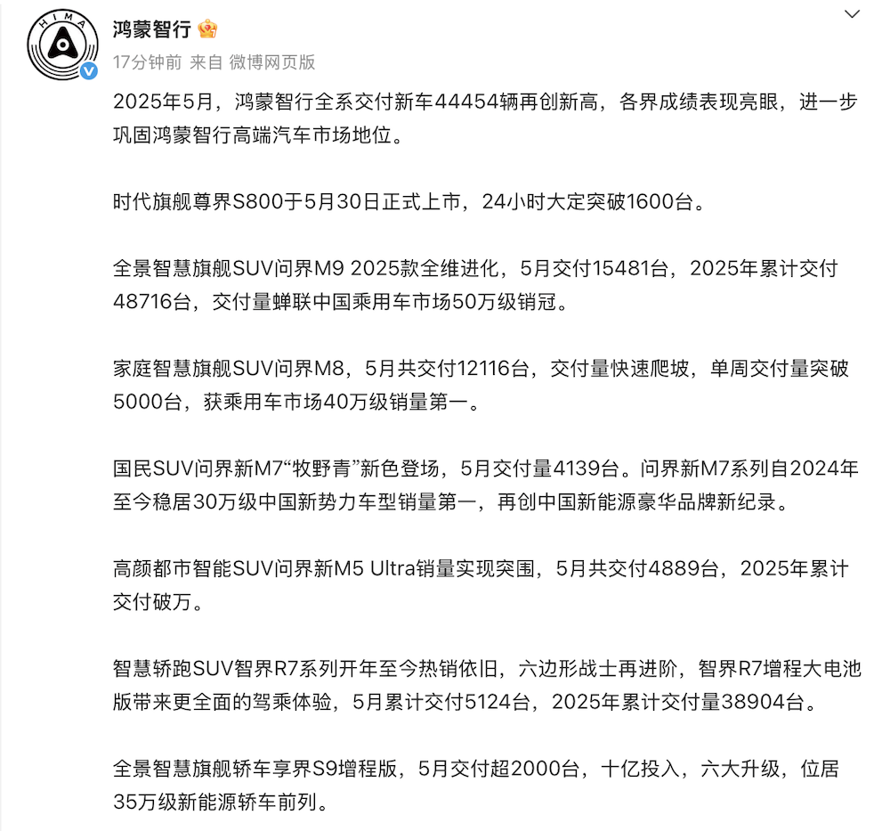 最低配续航835公里!小米YU7标配激光雷达,3.23秒破百,雷军:不可能卖19.9万
