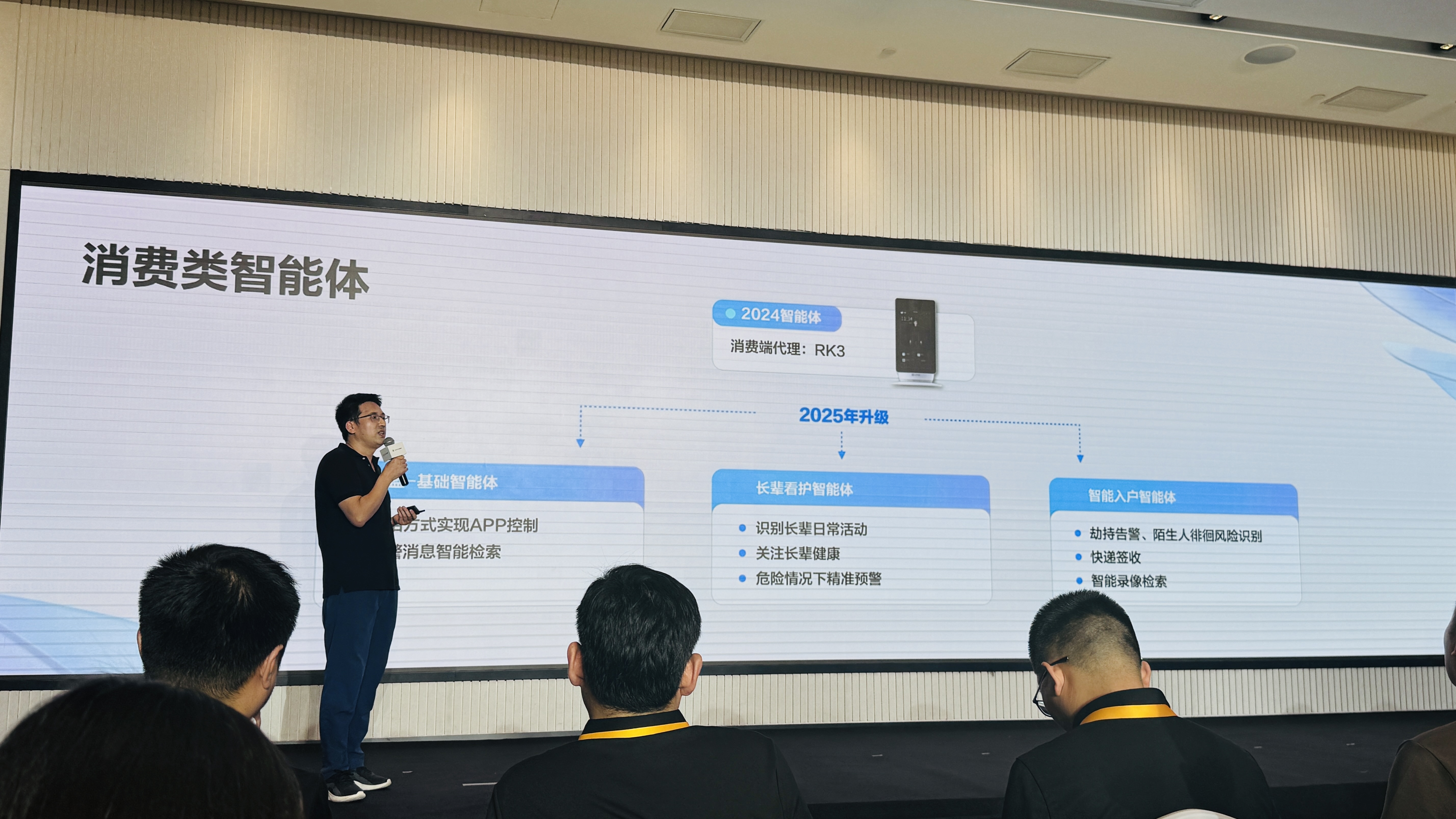 萤石蓝海大模型2.0来了:感知理解记忆能力增强,首推垂直场景混合大模型