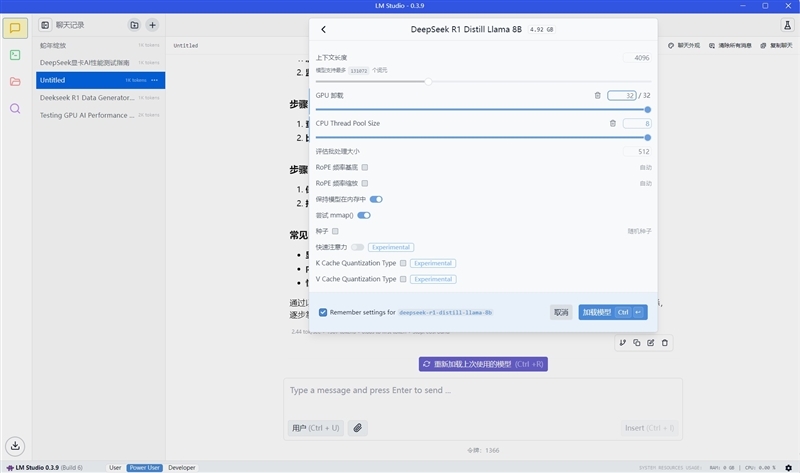 性能、价格全方位碾压RTX 4060!AMD RX 7650 GRE首发评测