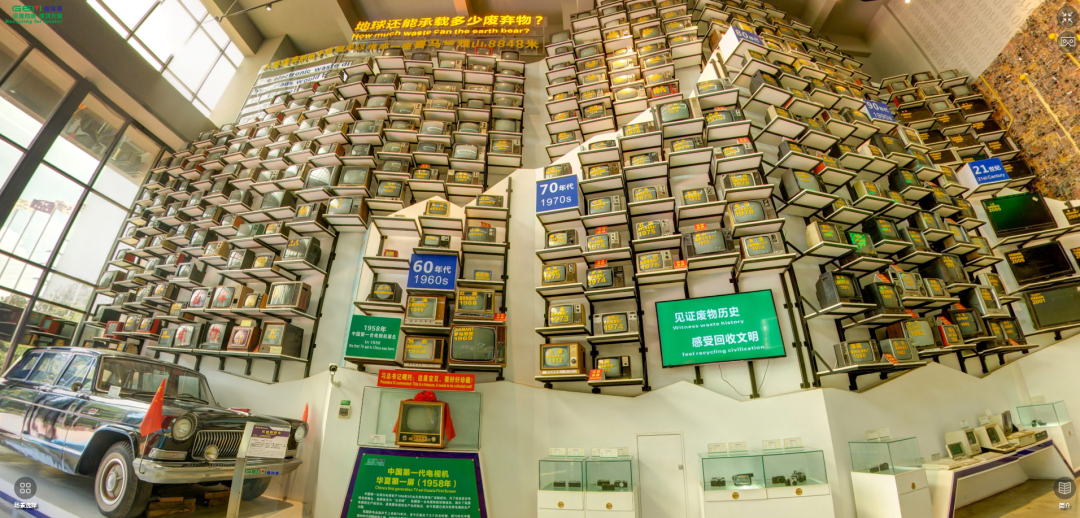 ● 格林美城市礦山博物館陳列的廢舊電視機(jī)。圖片來(lái)源:格林美官網(wǎng)