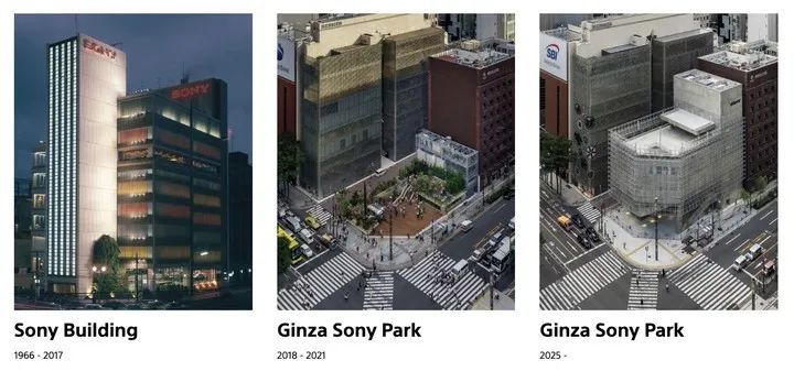 拆掉索尼大楼 8 年后,我们在东京看到了 Sony Park 的完全体