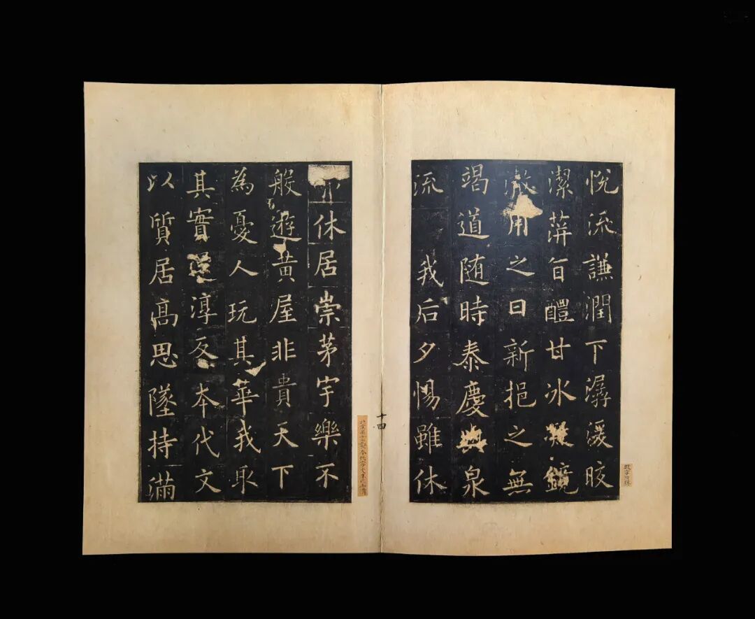 天价碑帖｜《宋拓九成宫醴泉铭》_凤凰网