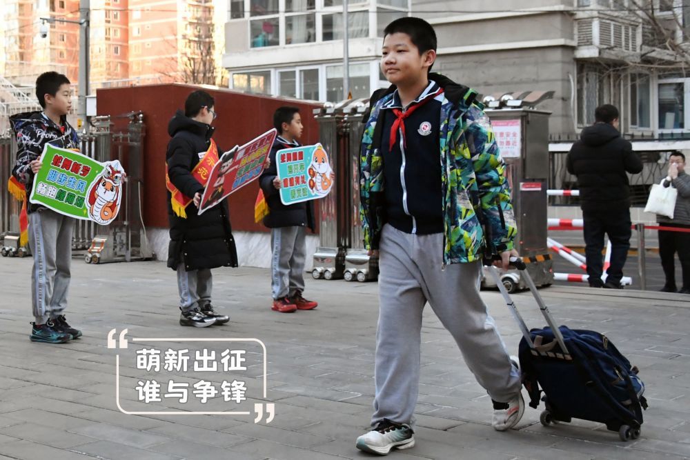 2月17日，学生走进北京市海淀区中关村第二小学（华清校区）。新华社记者 任超 摄