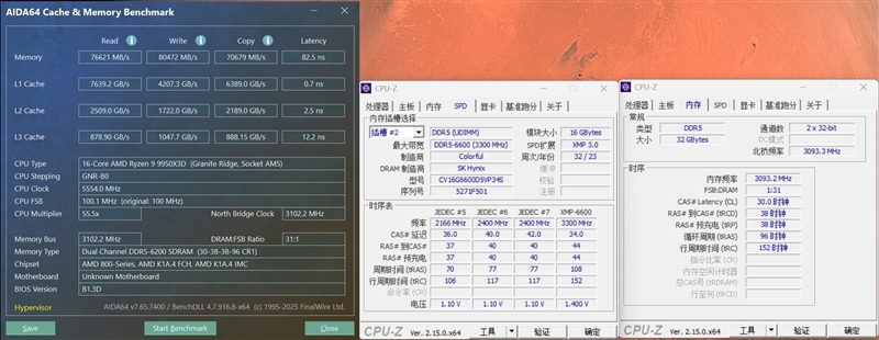 899元的性价比神板!铭瑄B850M PRO DARK WIFI主板评测