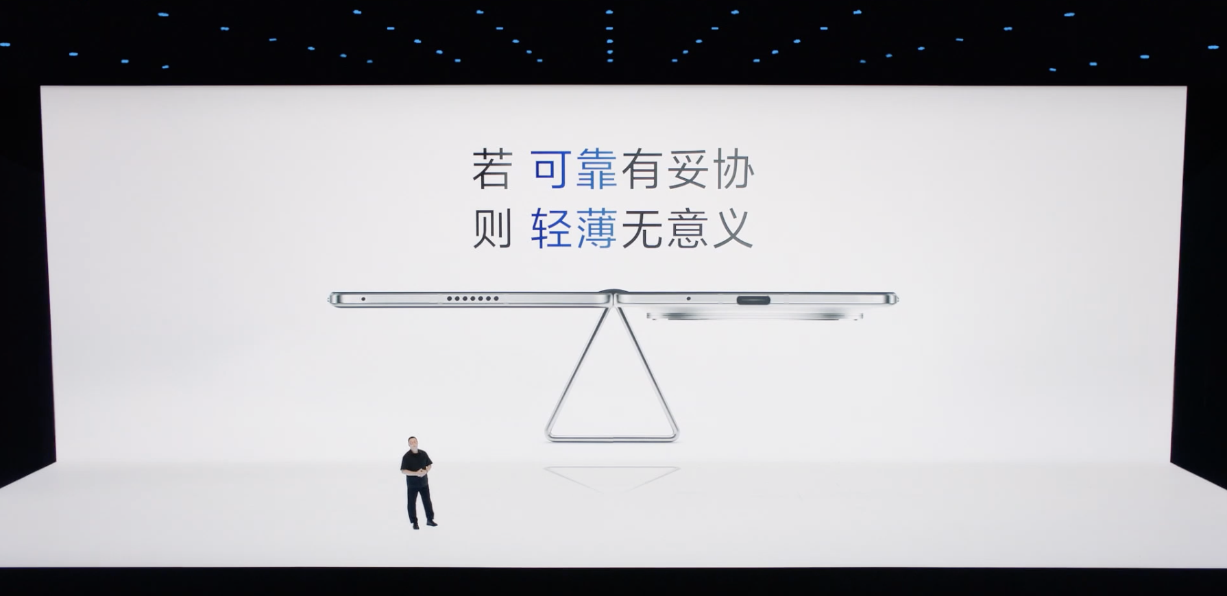 vivo 发布的这台折叠屏,是送给 iPhone 用户的特洛伊木马