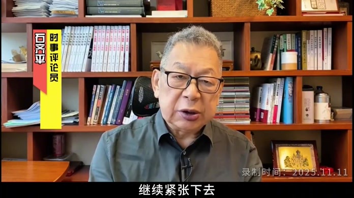 每周石评丨2010～2025——美国对华战略三阶段