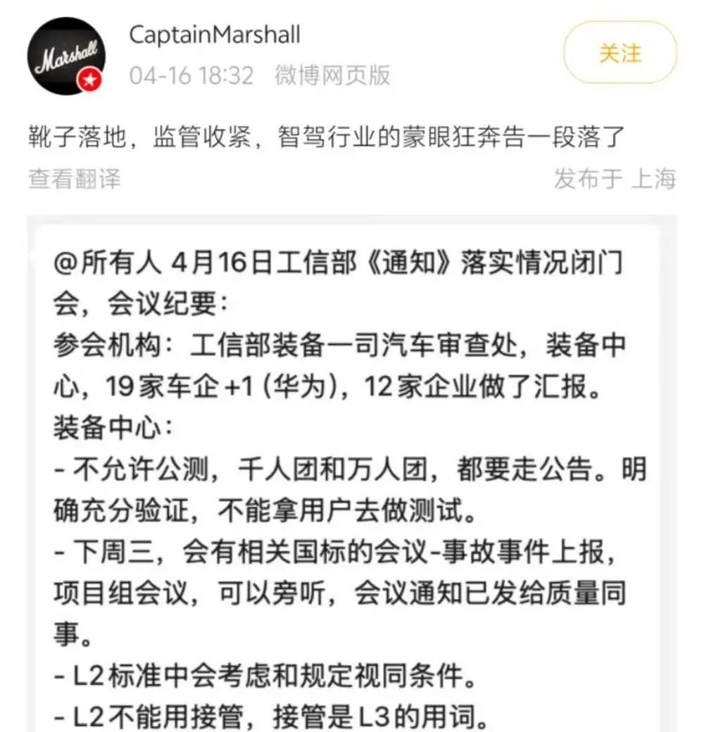 流传的微信聊天截图