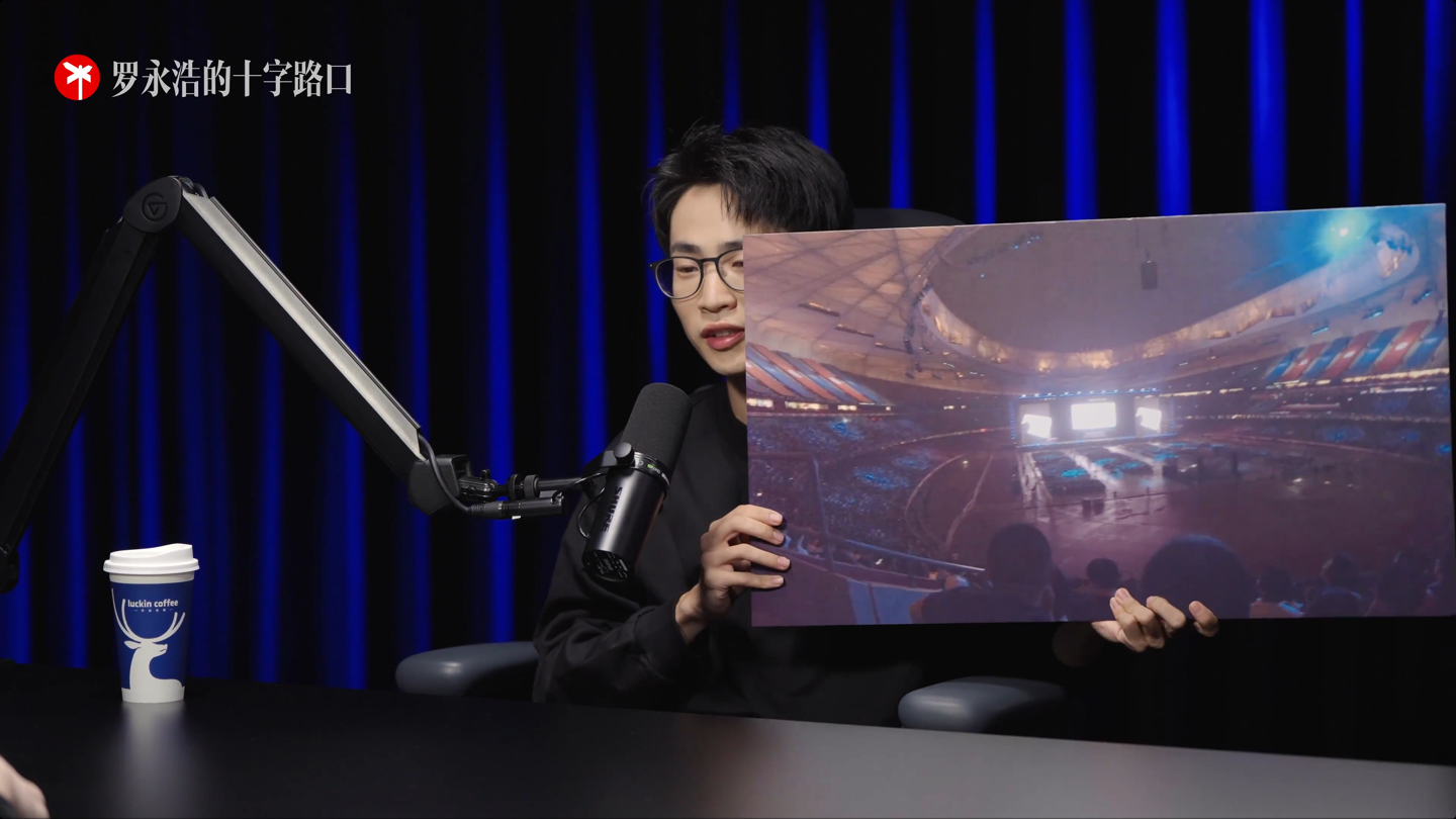 罗永浩:当年如果不做TNT,锤子科技有可能多撑几年