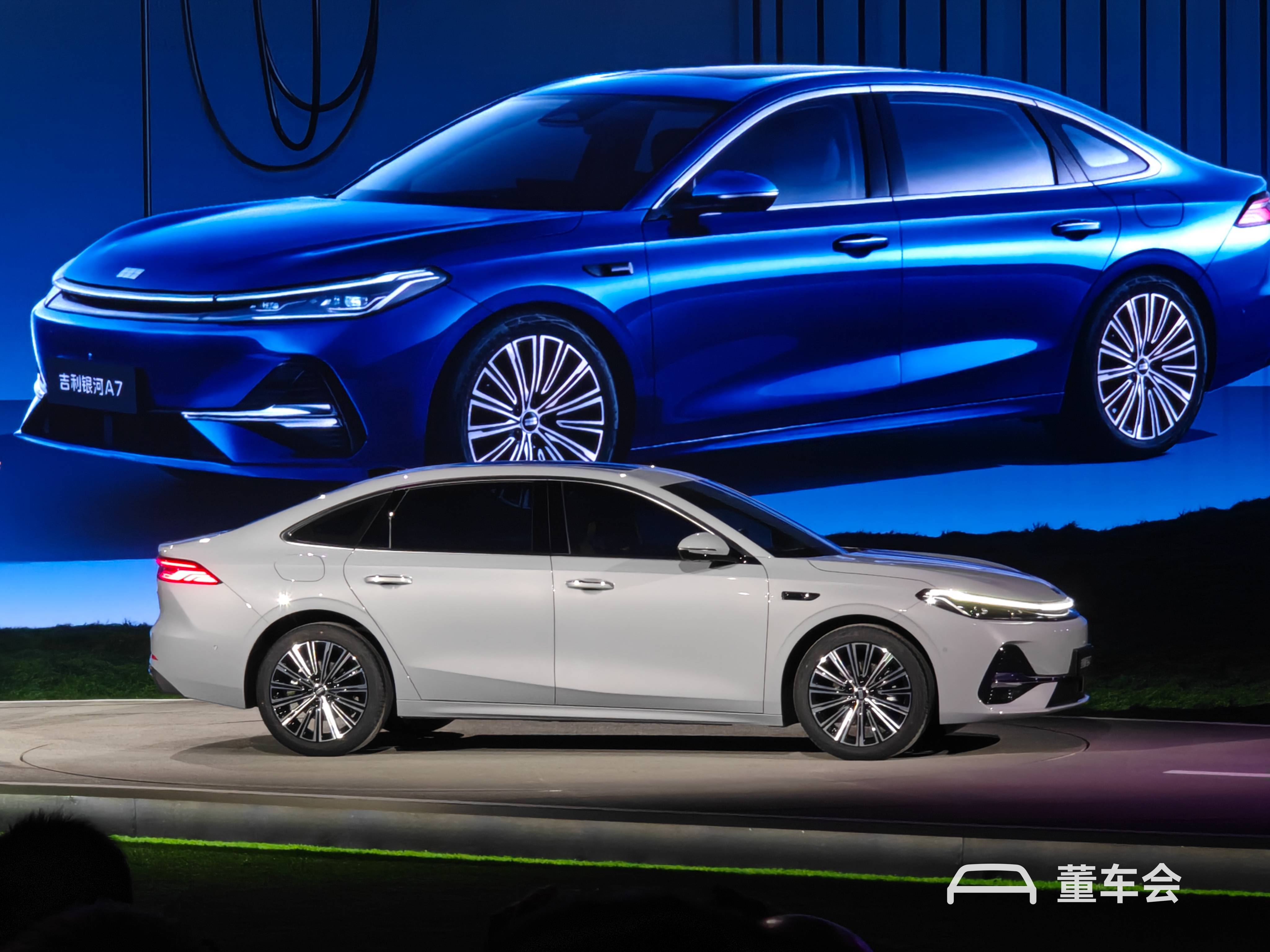 8.18 万元起售,吉利银河 A7 想颠覆电混家轿,剑指比亚迪秦L