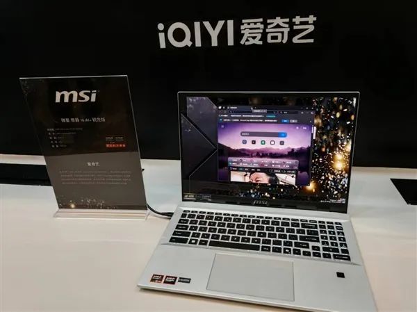 AMD雄起！AI PC确凿作念起来了 苏姿丰亲临中国盛赞