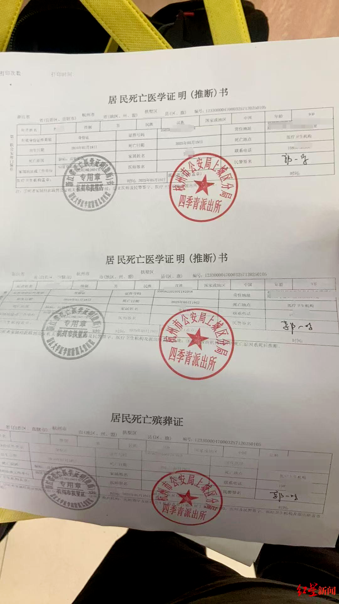 微信图片编辑_20250528194846.jpg