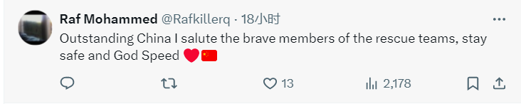 【中国那些事儿】无人机助力缅甸地震救援 中国救援队点亮生命希望