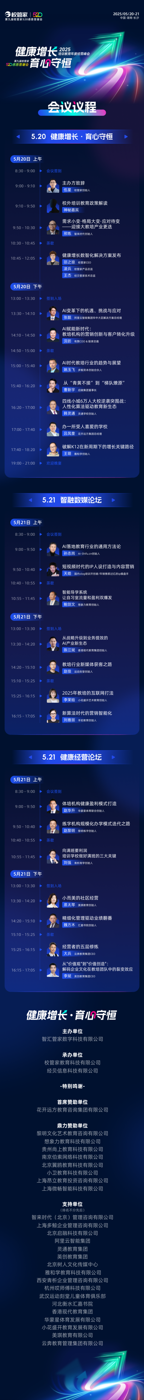 5eb2bfd1-d772-494b-acf5-bd16c0e2a396_副本.png
