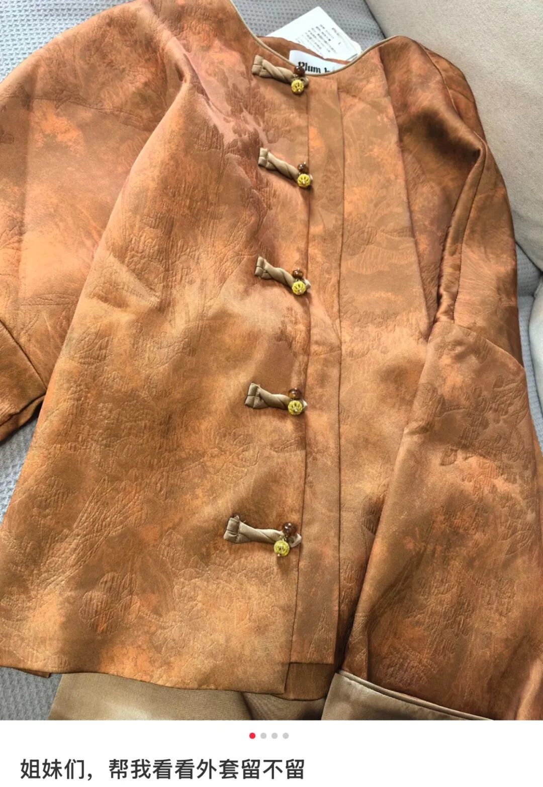 劳保风，网红穿搭的舒适区