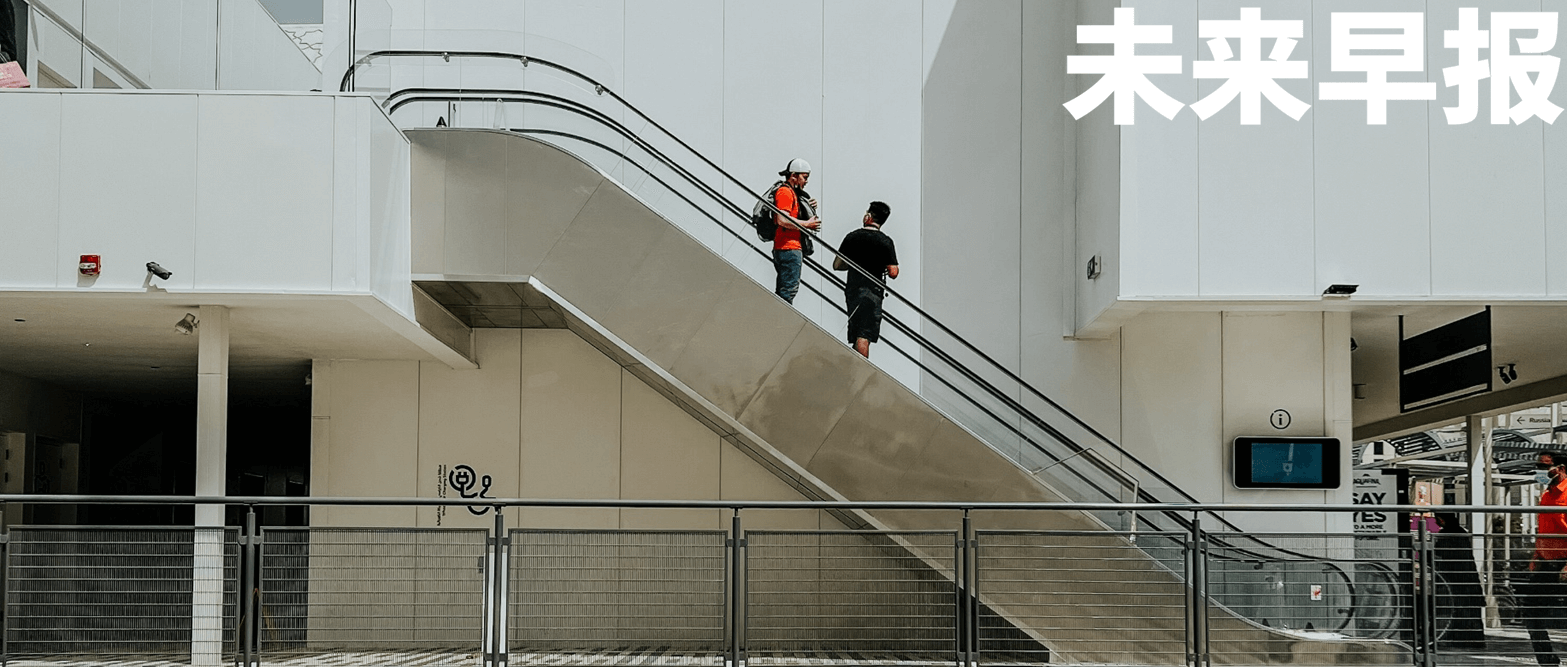 早报|前苹果设计师发布 iOS 26 概念图/白象食品就多半是商标道歉/三星官宣 Ultra 大折叠