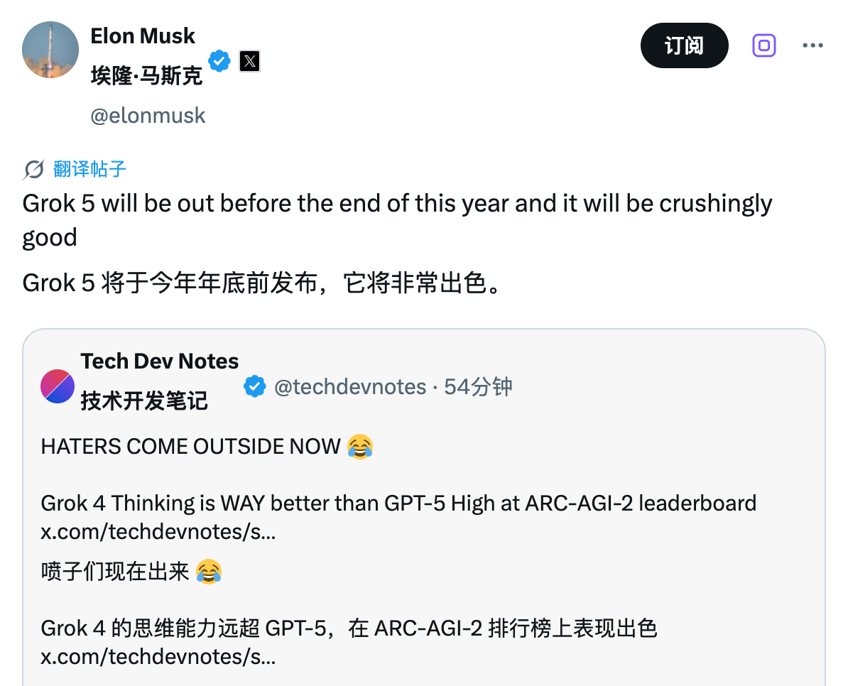 第一时间体验 GPT-5!人人免费可用,马斯克表示不服