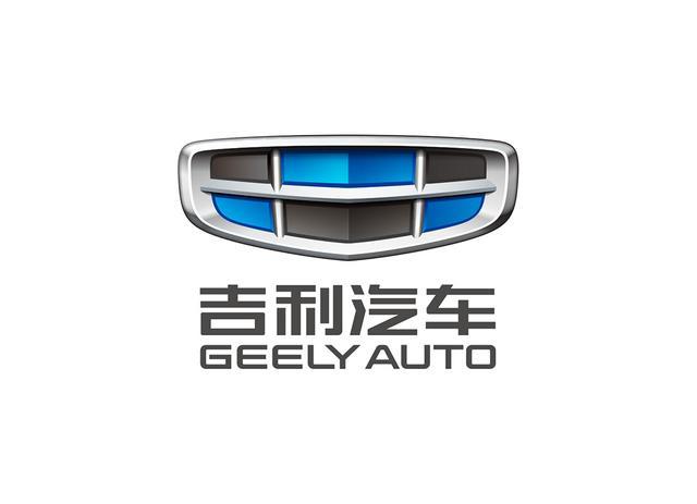 吉利