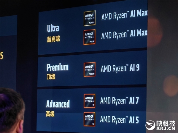 AMD雄起!AI PC真的做起来了 苏姿丰亲临中国盛赞