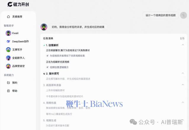 截屏2025-09-10 16.23.49.png