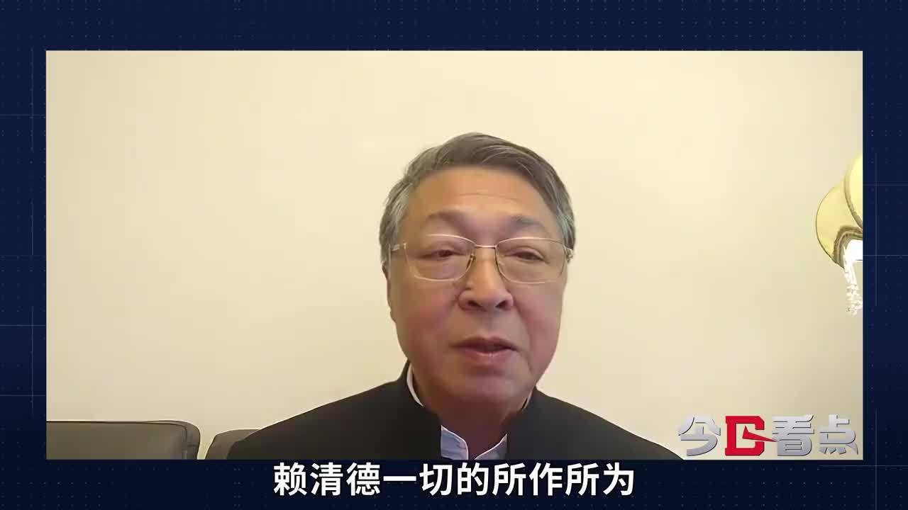 “团结十讲”+“大罢免”！赖清德台独顽抗，反成统一催化剂？