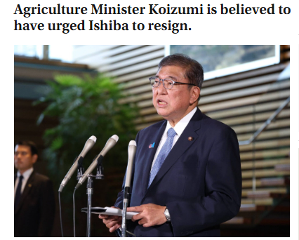 圖片來源:《日本時(shí)報(bào)》報(bào)道截圖