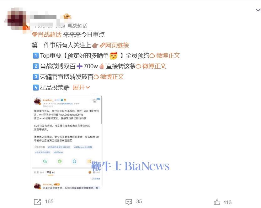 粉丝.png