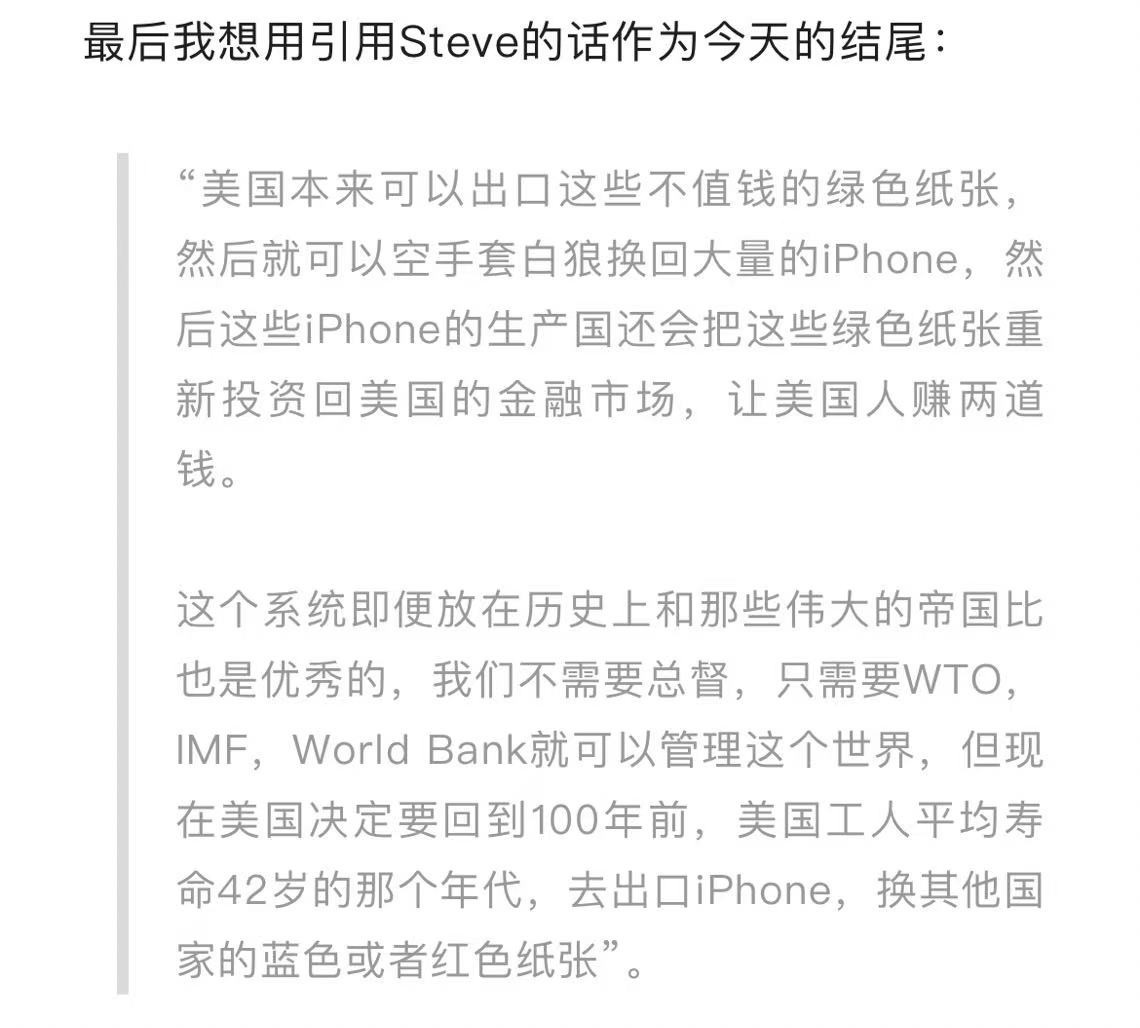 对美国这么有利的美元体系，特朗普为什么不想要？