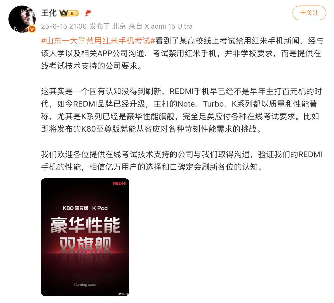 早报｜微信鸿蒙版安装量破 600 万次/小米高管回应高校禁用红米手机考试/杭州一泡泡玛特开业 2 小时关闭_早报｜微信鸿蒙版安装量破 600 万次/小米高管回应高校禁用红米手机考试/杭州一泡泡玛特开业 2 小时关闭_