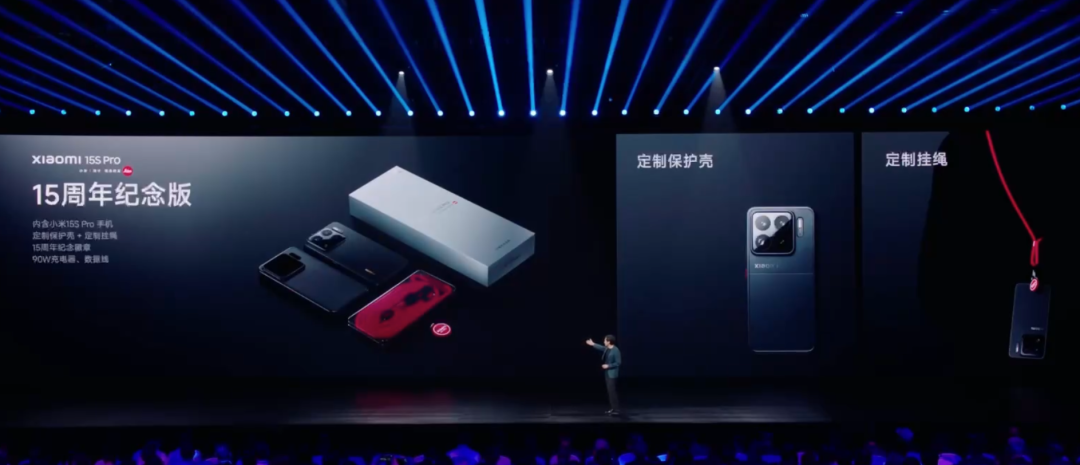 左手YU7,右手玄戒O1,小米15周年太狠了