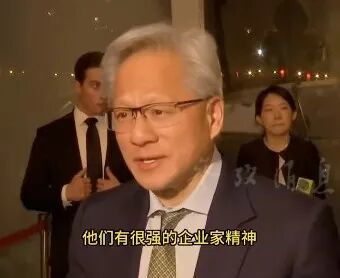 黄仁勋:美国低估了中国,中国已能完全依赖自身产业,他们每年生产数百万颗AI芯片