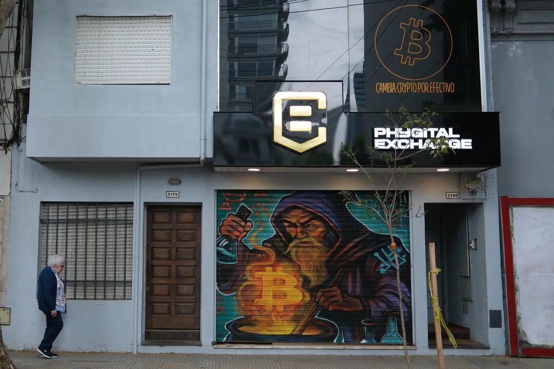 ▲一家加密货币交易所(图/CFP)