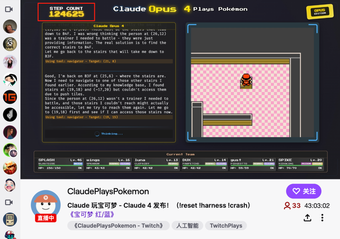 o3通关“俄罗斯方块”,碾压Gemini夺冠!UCSD新基准击碎宝可梦