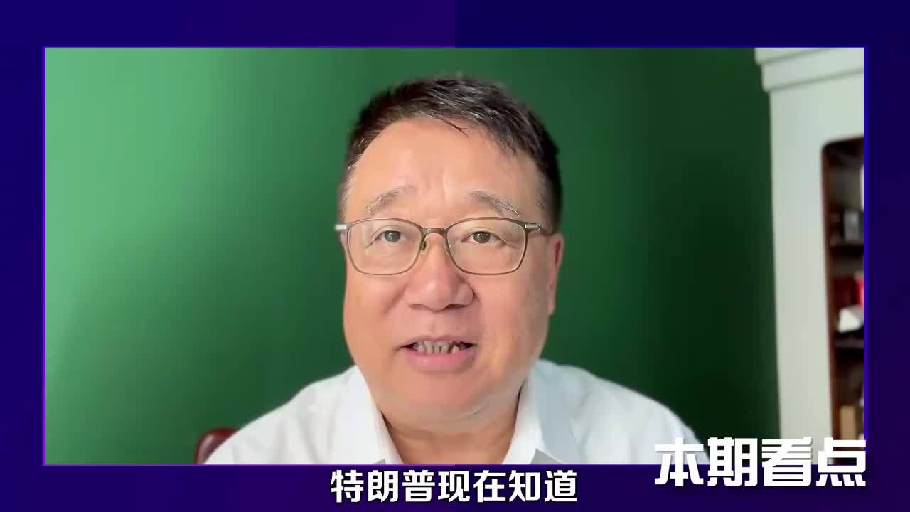 俄乌战场日夺110公里，特朗普暂停制裁换和平虚名 #硬核深度计划