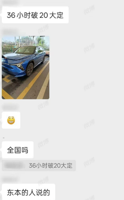 丰田、日产们终于想通了 开始搞国产车换壳了