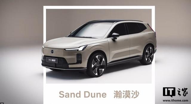 沃尔沃全新XC70车机系统公布:四音区独立识别、AI大模型上车