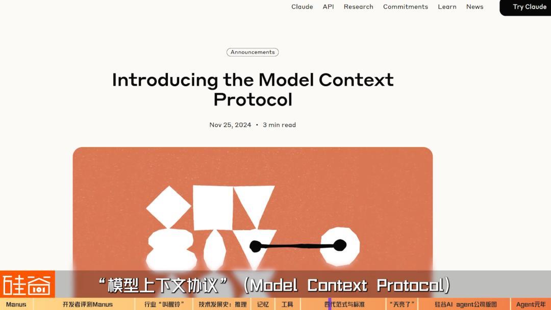 AI Agent爆发前的黎明:Manus不够好,但天快亮了
