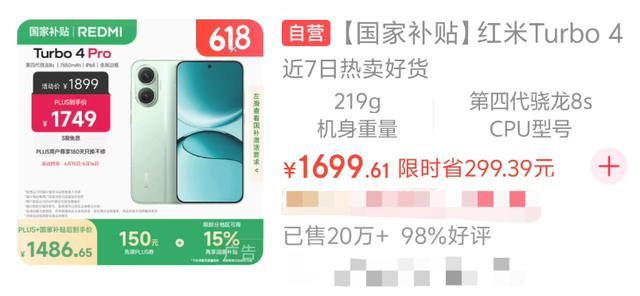 去年5000的手机现在2000多,这些手机真的跌疯了