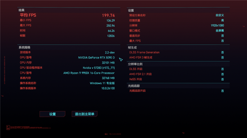 微星 MAG B850M MORTAR WIFI迫击炮主板评测:BIOS三大优化、教科书式的硬软结合