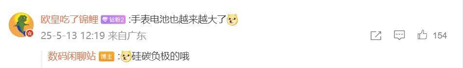 荣耀Fit手表新品正式官宣:超长续航+极致轻薄