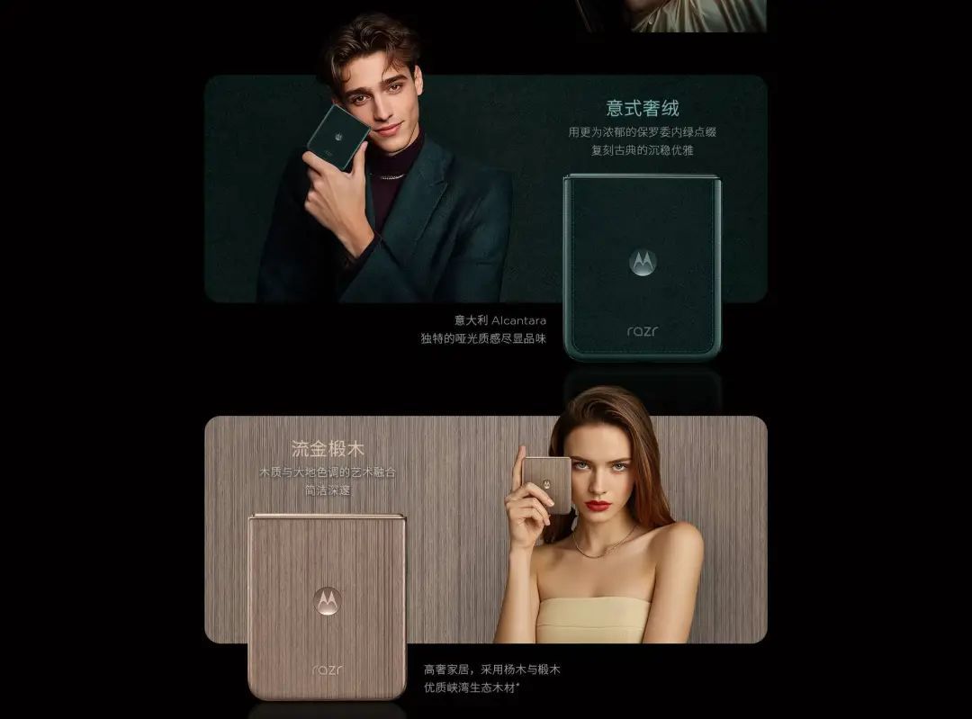 当价格下探到 3499 之后,折叠屏这个小市场反而有了方向