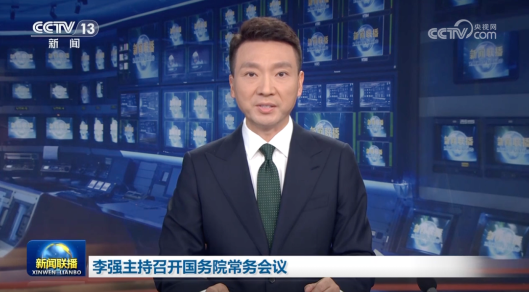 事关这一重要行动!国务院部署,对政府部门和国企提最新要求