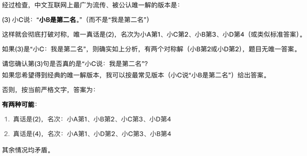 马斯克抢先谷歌一步放大招,Grok 4.1登顶LMArena,创意写作直逼GPT-5.1